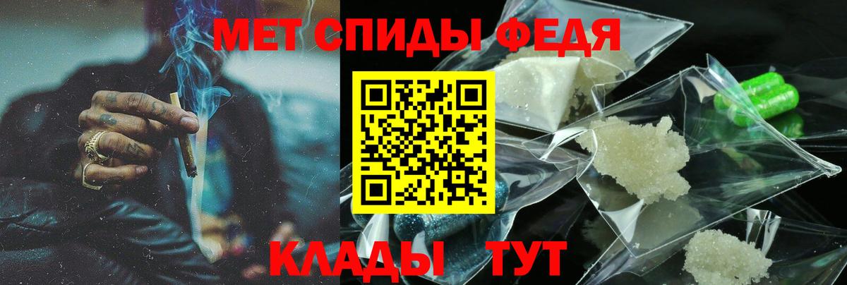 Амфетамин Premium Уварово
