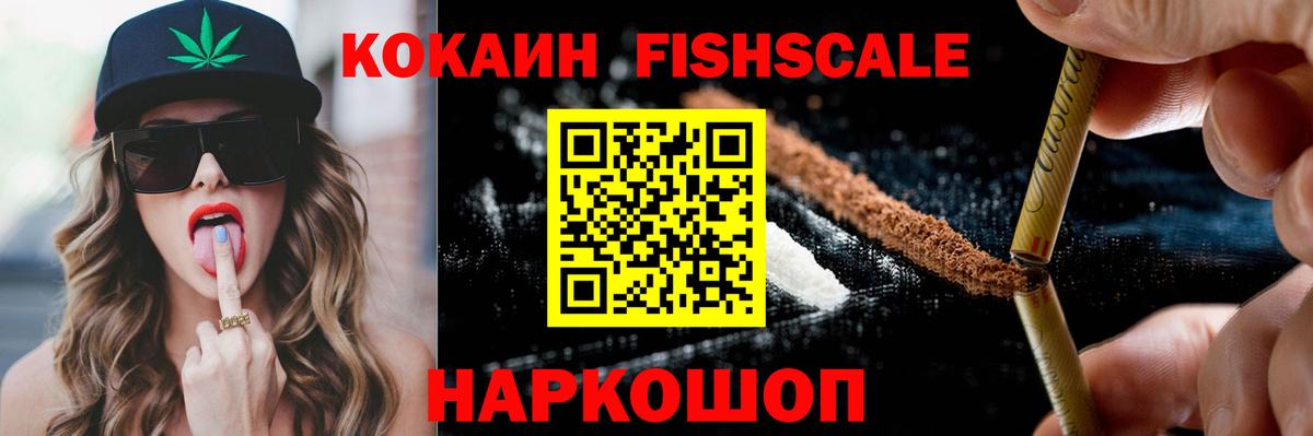 COCAIN Колумбийский  КОКАИН 97%  Уварово  Cocaine  Вход с VPN 