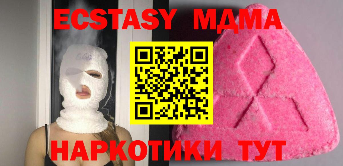 Ecstasy DUBAI Уварово