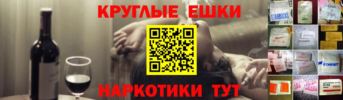 Уварово  Ecstasy  мориарти Telegram  Экстази 99%  Вход с VPN 