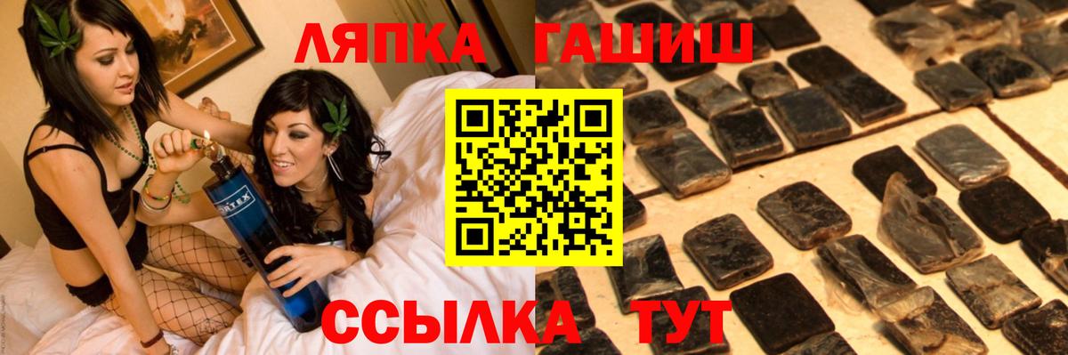 Гашиш AMNESIA HAZE Уварово