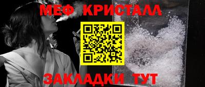 мефедрон Кумертау