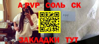 мефедрон Кумертау