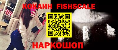 гашишное масло Кунгур