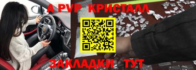 гашишное масло Кунгур