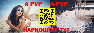 мефедрон Кумертау