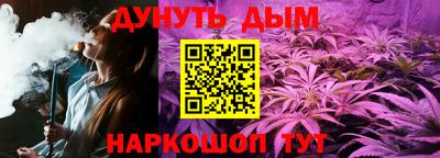 ГАЛЛЮЦИНОГЕННЫЕ ГРИБЫ Кулебаки