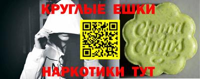 гашишное масло Кунгур
