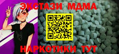 мефедрон Кумертау