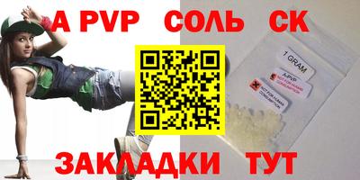 мефедрон Кумертау