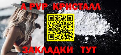 гашишное масло Кунгур