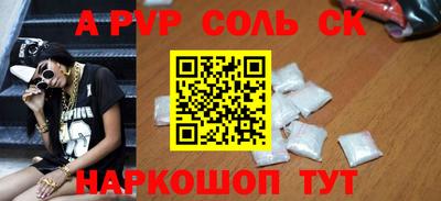 мефедрон Кумертау