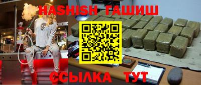 мефедрон Кумертау