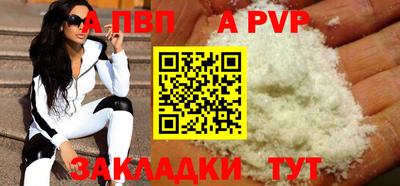 гашишное масло Кунгур