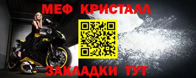 сатива Ливны