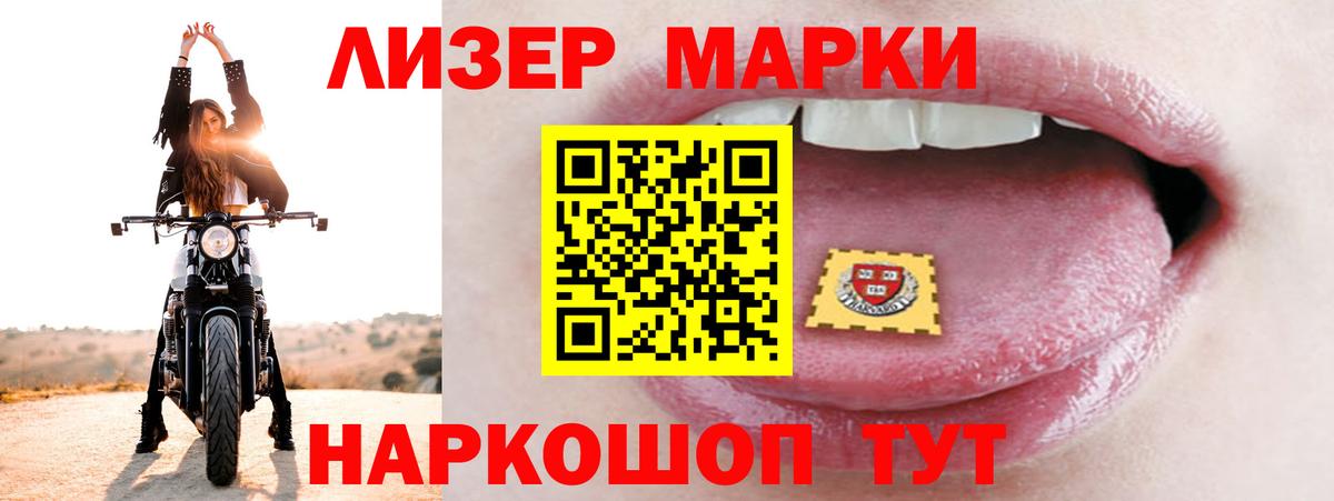 ЛСД экстази ecstasy  Вход с VPN  Лсд 25 экстази кислота  Уварово 