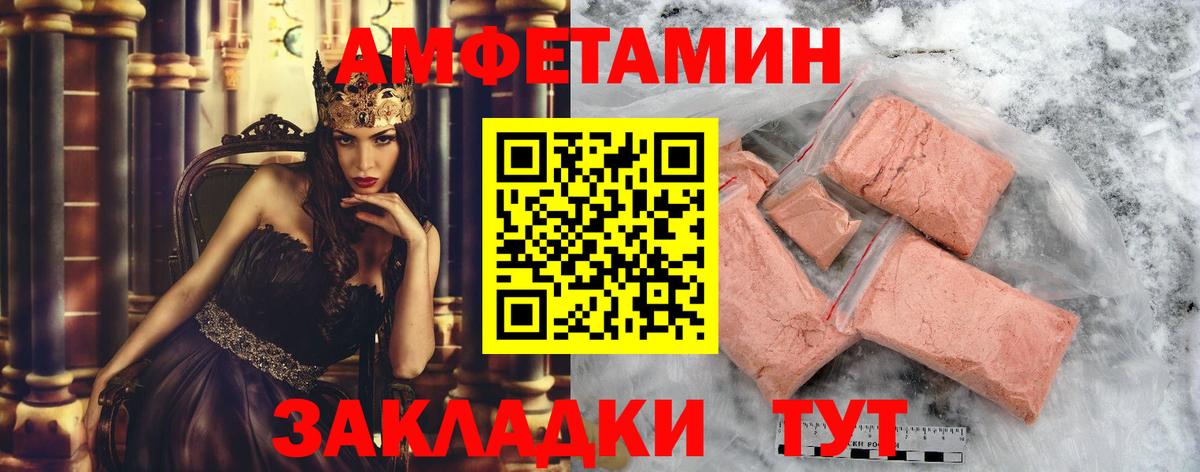 Первитин кристалл  Вход с VPN  Уварово  Первитин кристалл 