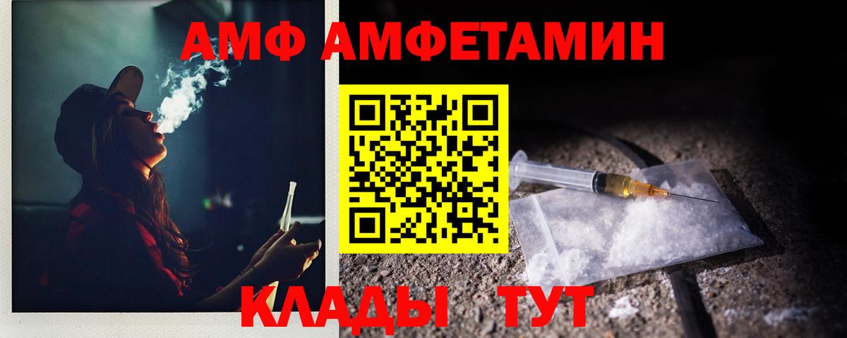 Метамфетамин мет Уварово