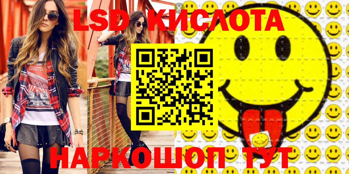 Уварово  закладки  Вход с VPN  Марки NBOMe 1500мкг 