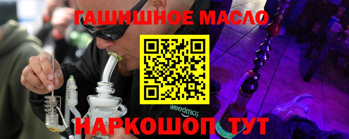 Дистиллят ТГК концентрат Уварово