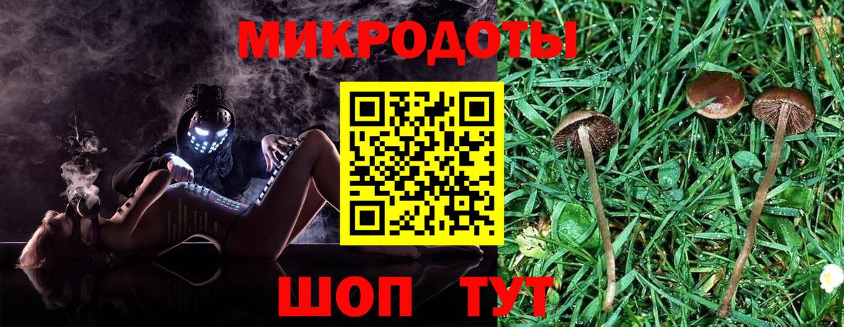 Псилоцибиновые грибы мухоморы  Вход с VPN  Уварово 