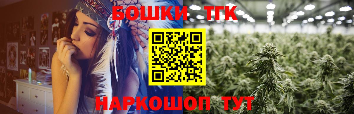 Уварово  Канабис конопля  Конопля OG Kush  Вход с VPN  Шишки марихуана гибрид 